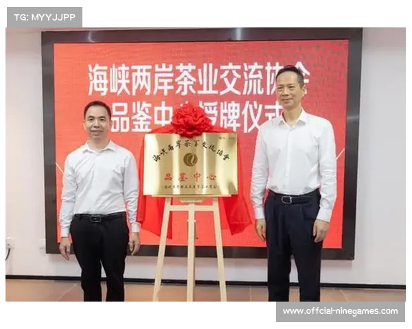 福州外语外贸学院获两岸训练基地授牌 台籍教练驻点助力合作发展