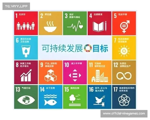 可持续发展理念贯穿赛事服务，减少环境影响