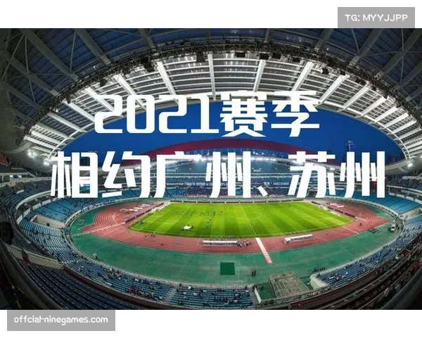 中超俱乐部商业开发探索，转播权收入与赞助合作模式创新